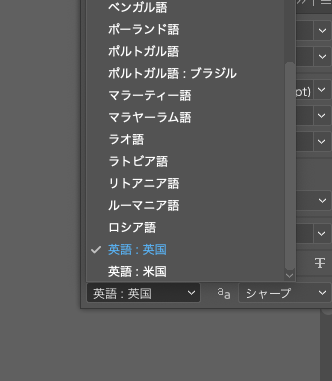 illustrator CC 日本語の言語設定が選べない - Adobe Community - 10234870